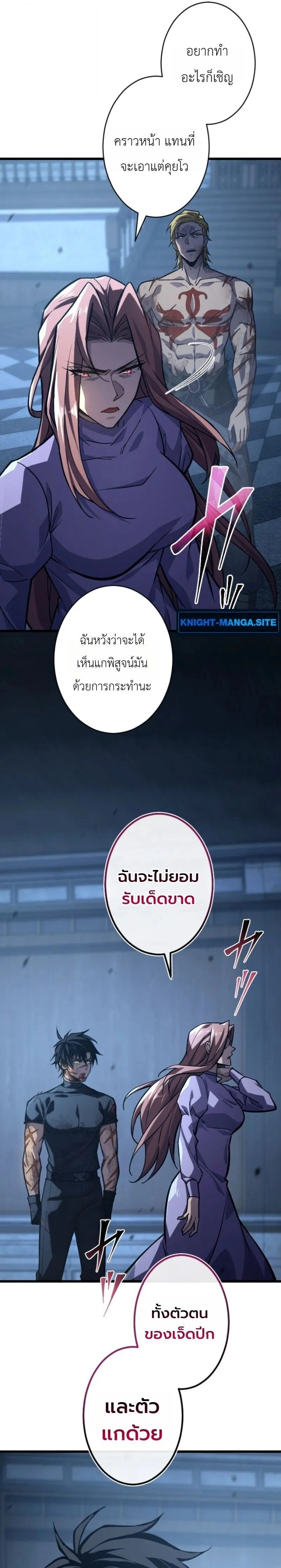 หน้าที่ 21