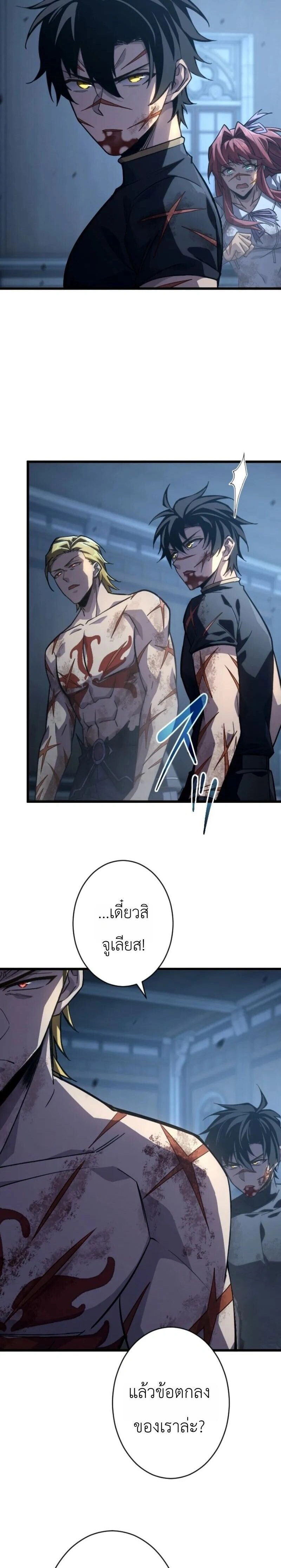 หน้าที่ 22