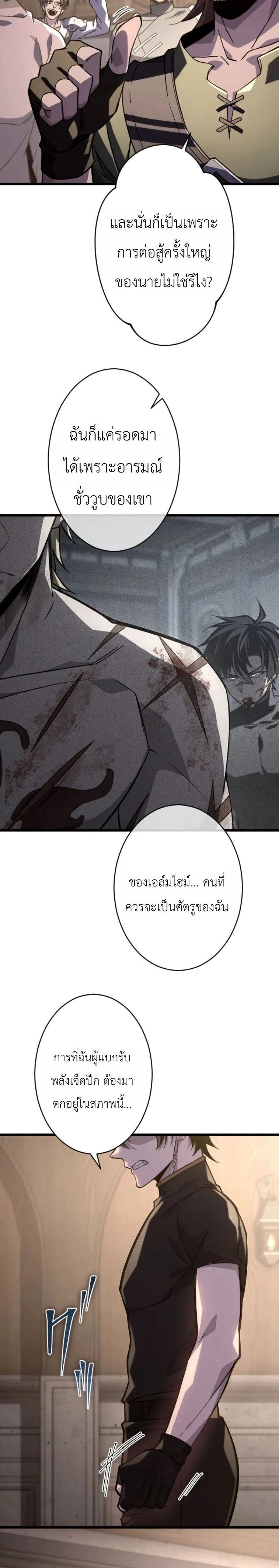 หน้าที่ 28