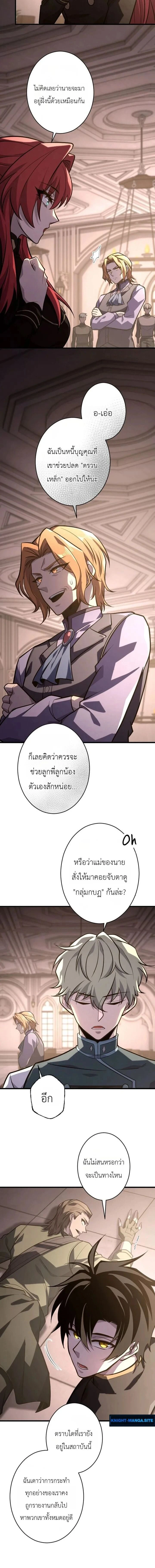 หน้าที่ 14