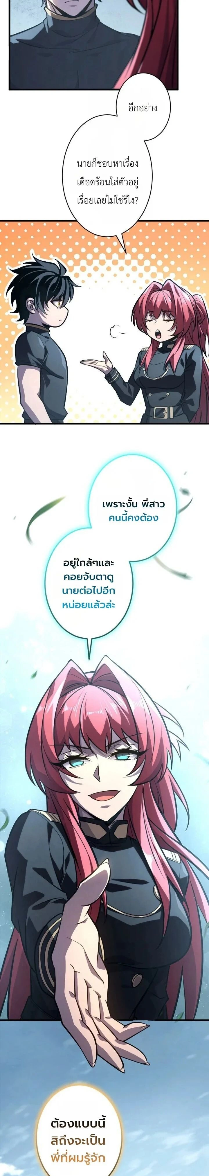 หน้าที่ 9