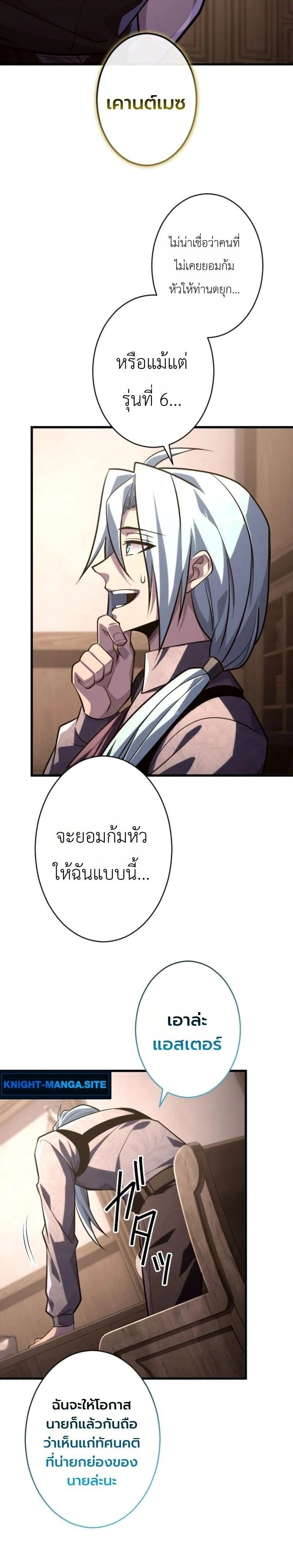 หน้าที่ 22
