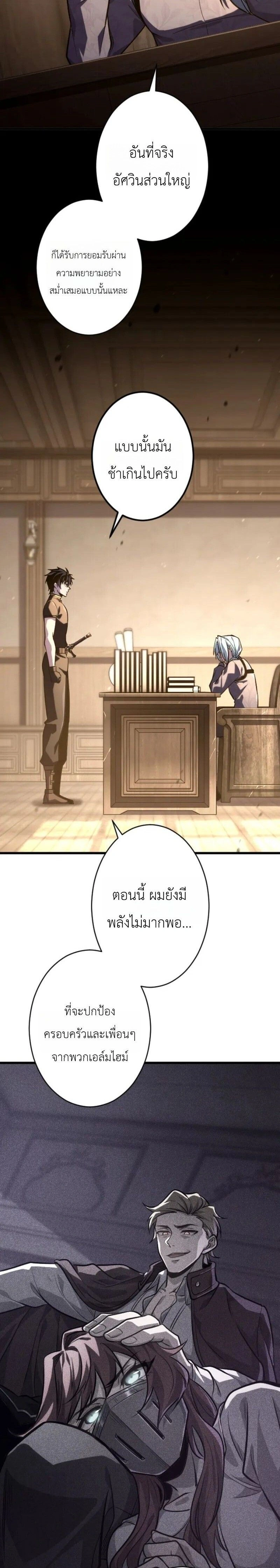 หน้าที่ 17