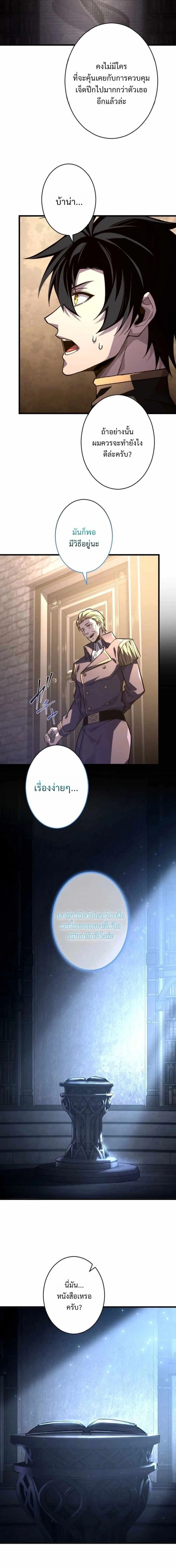 หน้าที่ 6