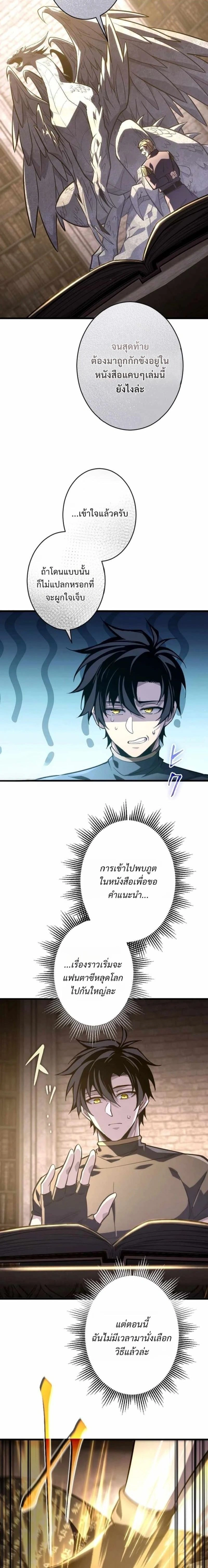 หน้าที่ 11