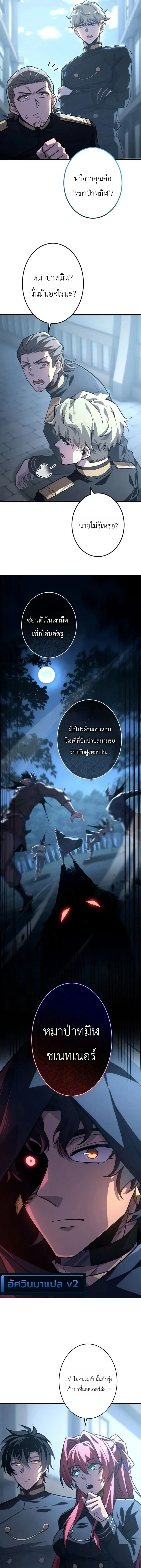 หน้าที่ 16