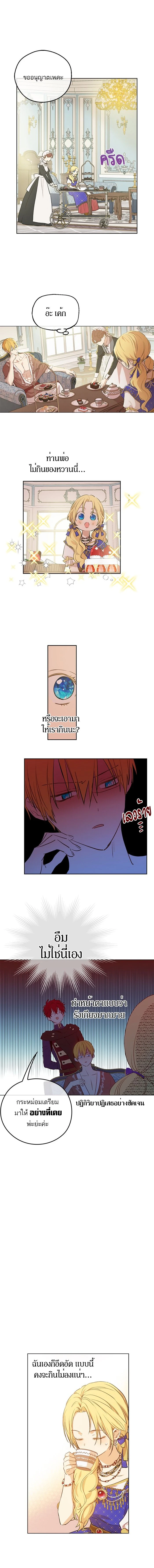 หน้าที่ 2