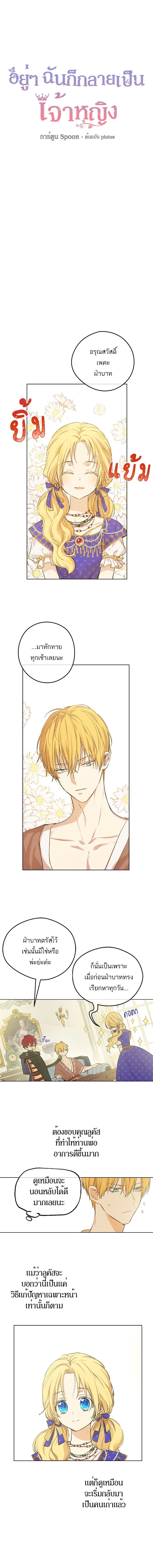 หน้าที่ 1