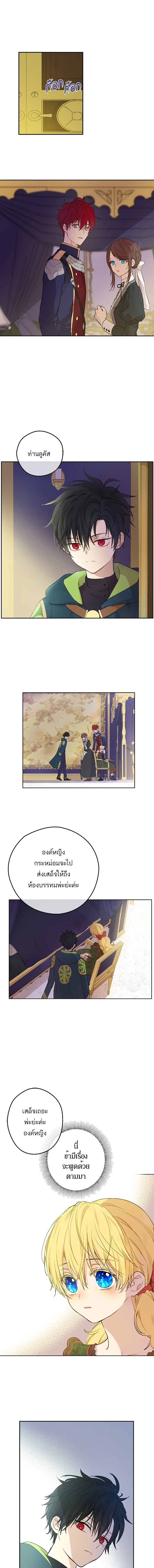 หน้าที่ 2