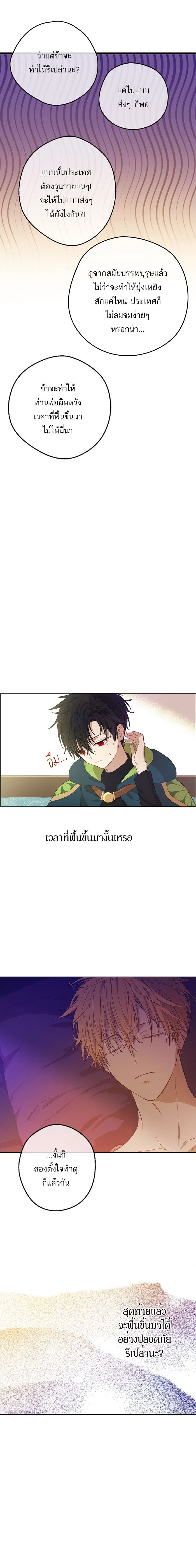 หน้าที่ 14