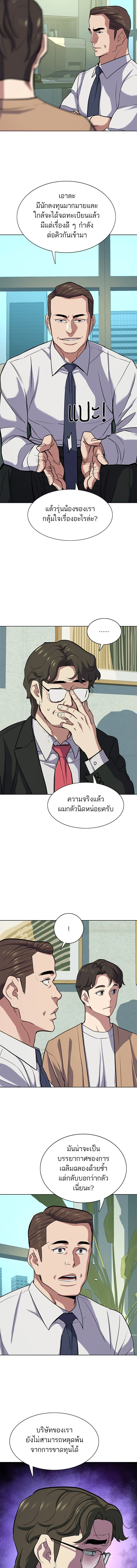 หน้าที่ 6