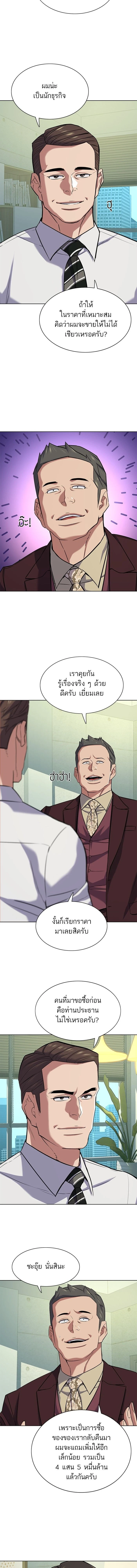 หน้าที่ 18
