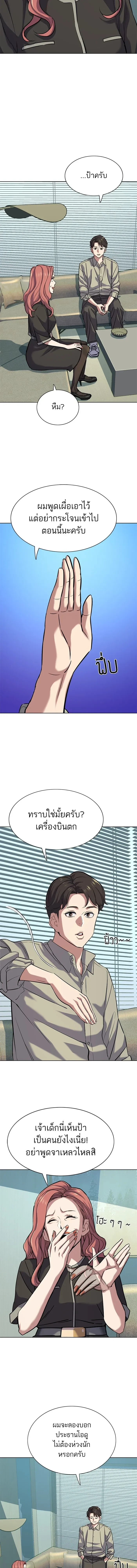 หน้าที่ 12