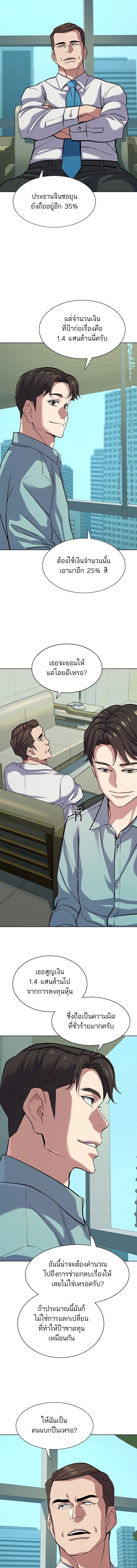 หน้าที่ 12