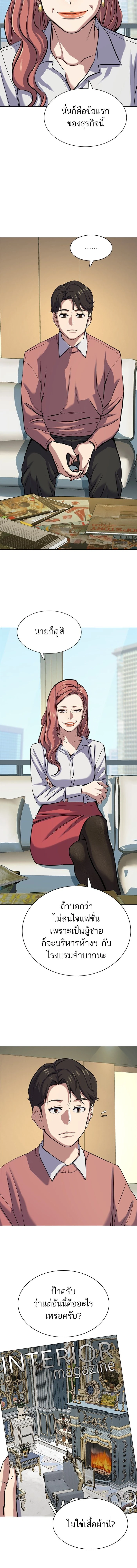 หน้าที่ 13