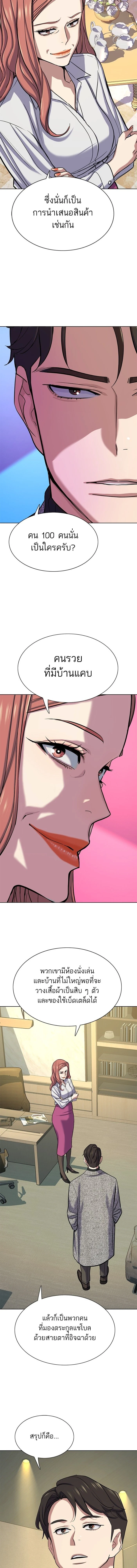 หน้าที่ 13