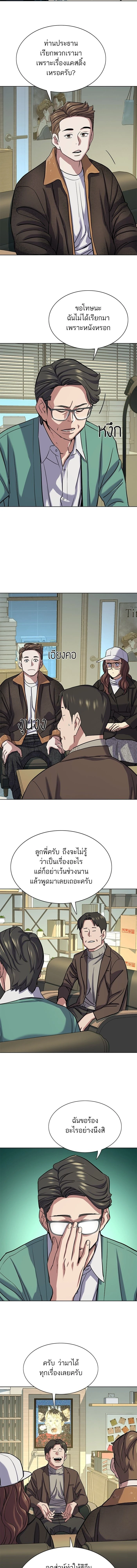 หน้าที่ 11