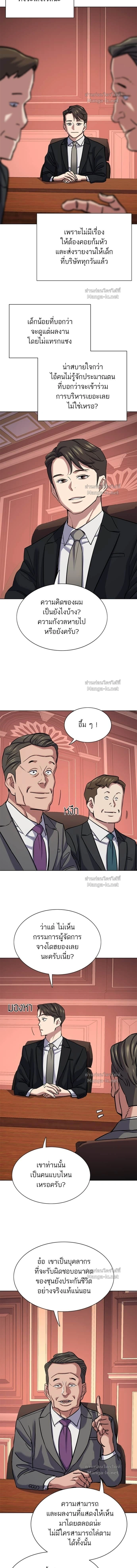 หน้าที่ 20