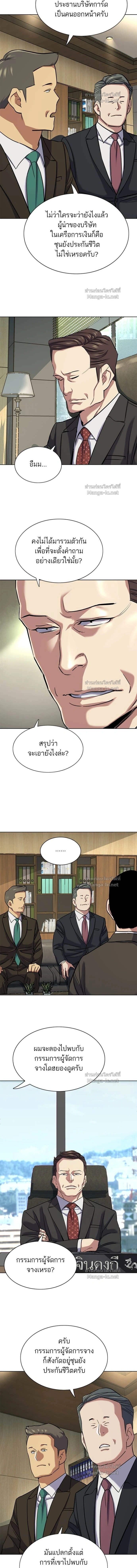 หน้าที่ 15