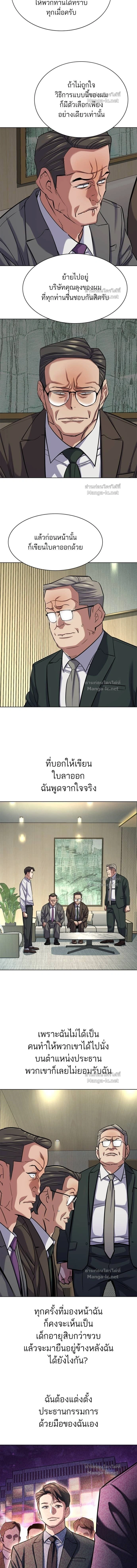 หน้าที่ 9