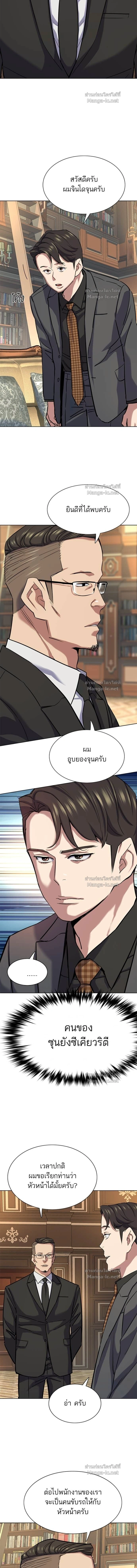 หน้าที่ 16