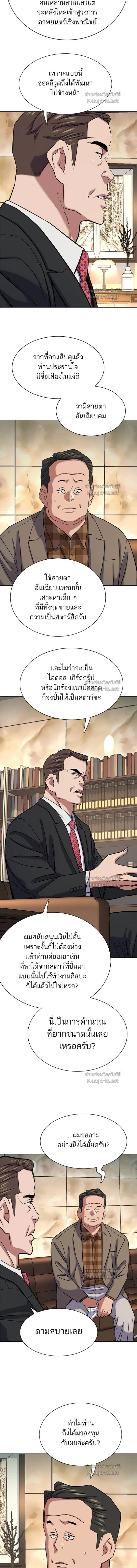 หน้าที่ 18