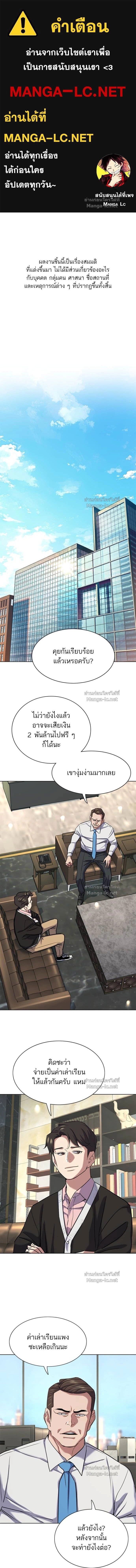 หน้าที่ 1