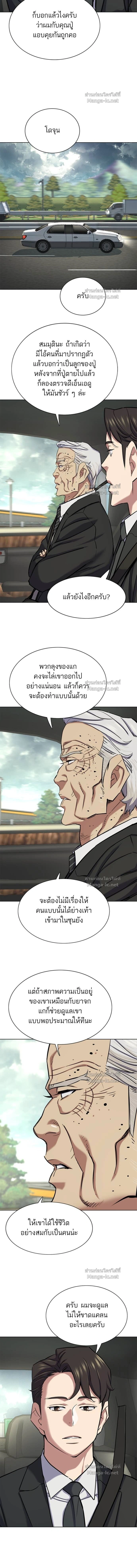 หน้าที่ 16