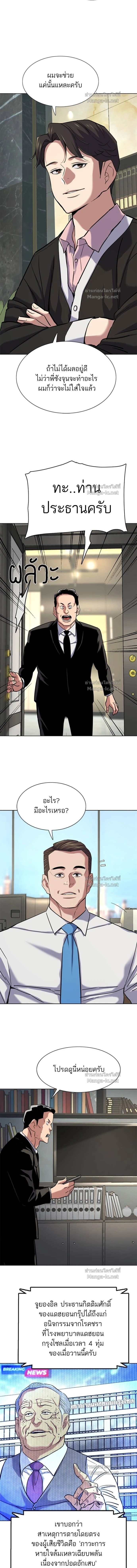 หน้าที่ 2