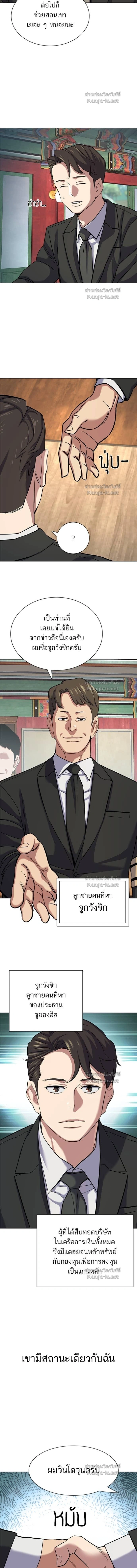 หน้าที่ 11