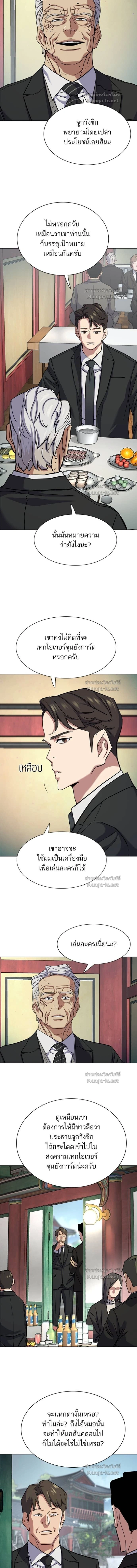 หน้าที่ 17