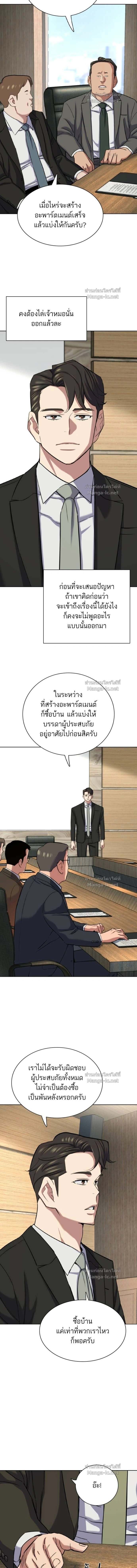 หน้าที่ 18