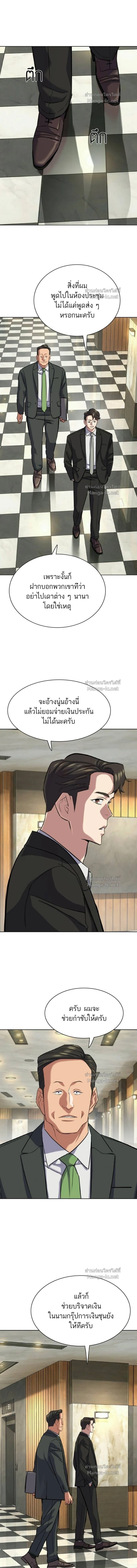 หน้าที่ 17