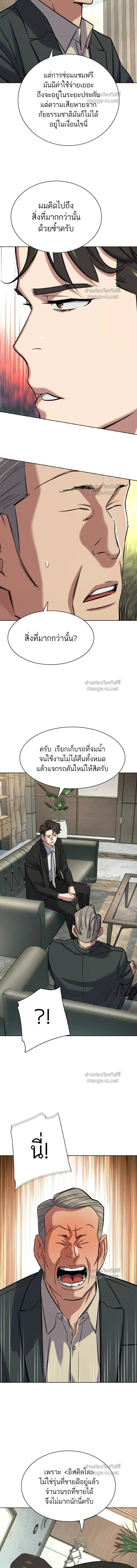 หน้าที่ 9
