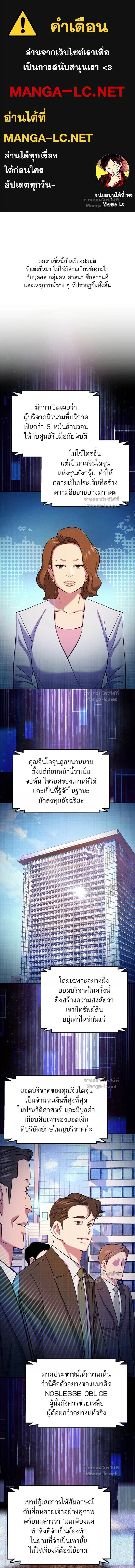 หน้าที่ 1