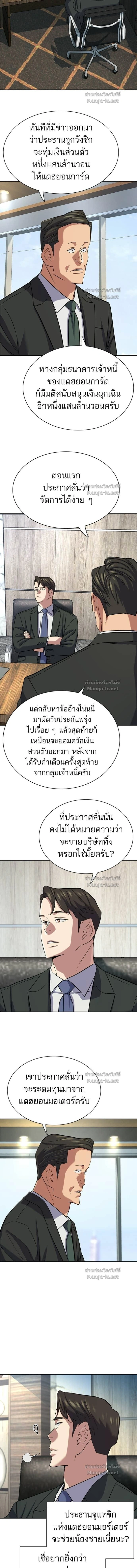 หน้าที่ 18