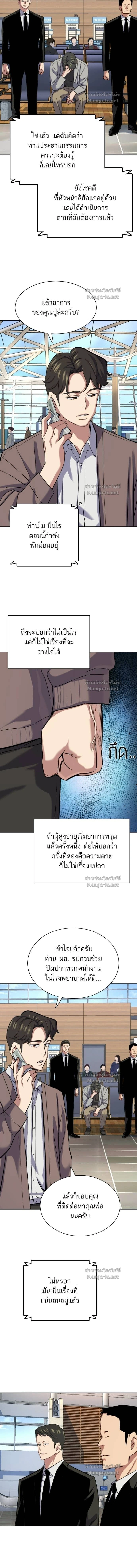 หน้าที่ 10