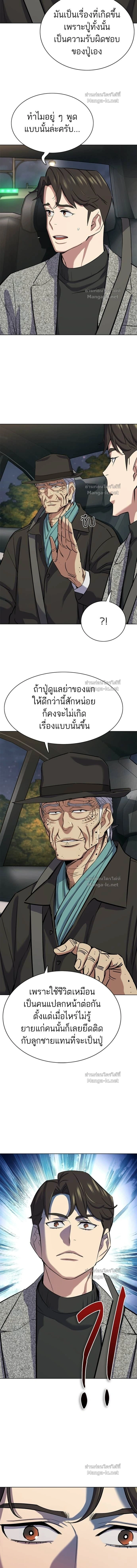 หน้าที่ 22