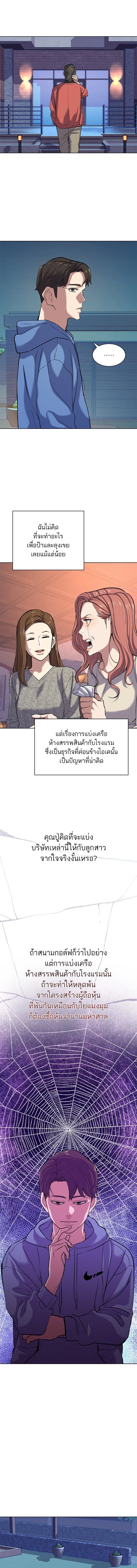 หน้าที่ 9