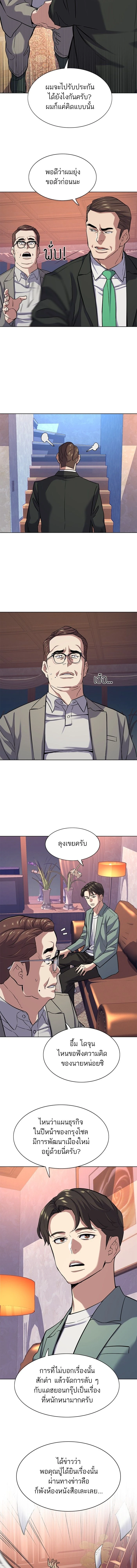 หน้าที่ 11