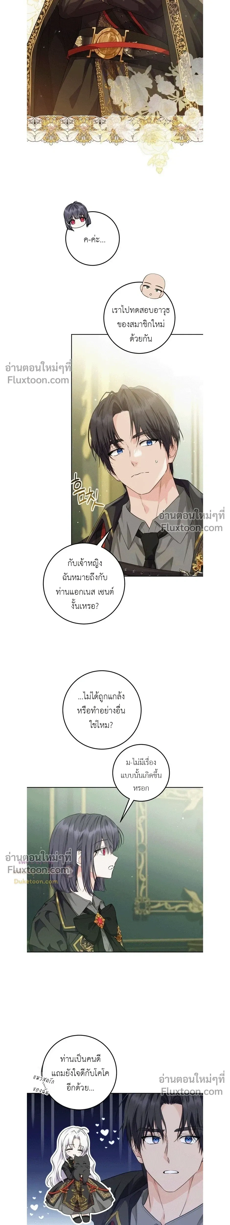 หน้าที่ 15