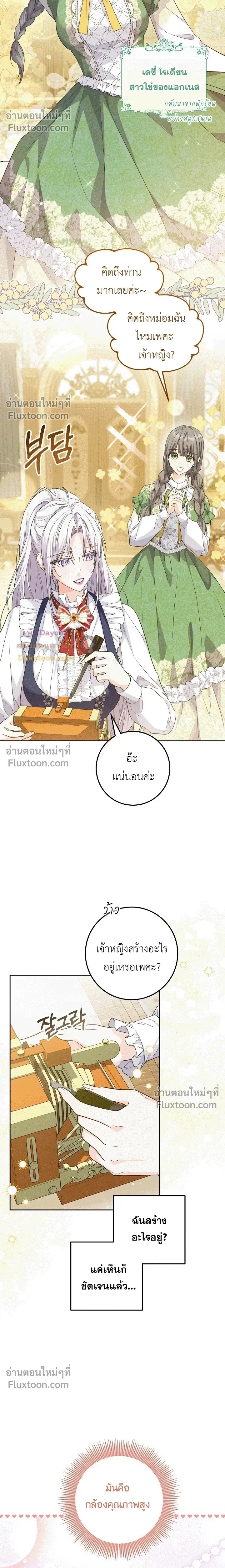 หน้าที่ 16