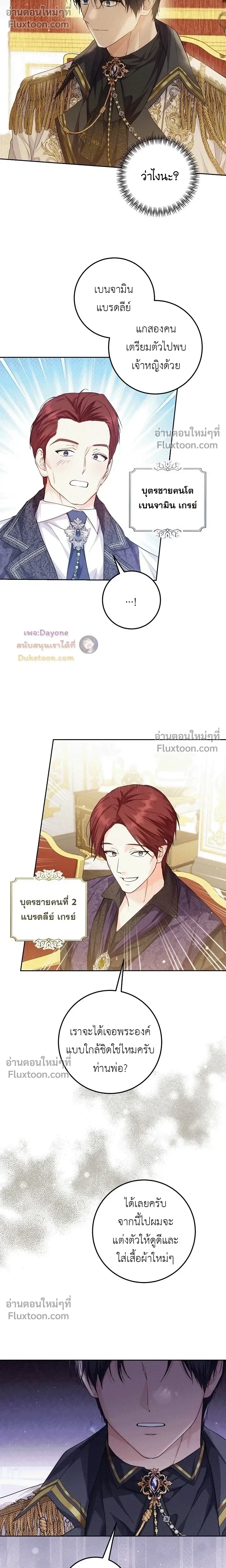 หน้าที่ 11