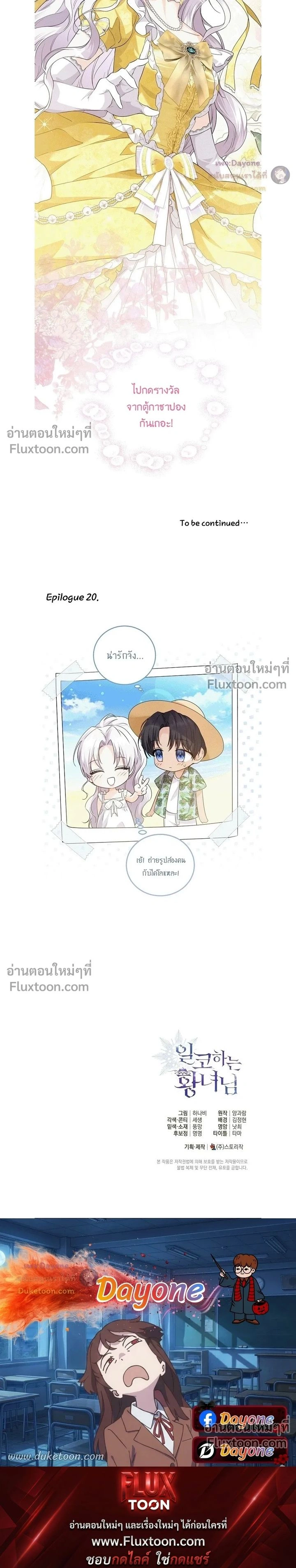 หน้าที่ 20