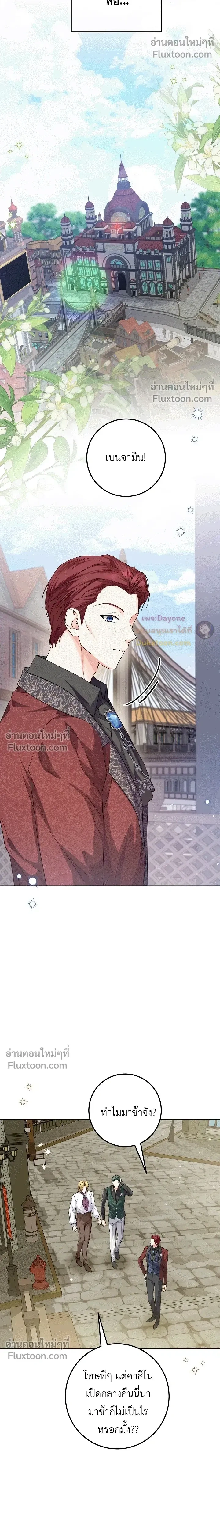 หน้าที่ 13