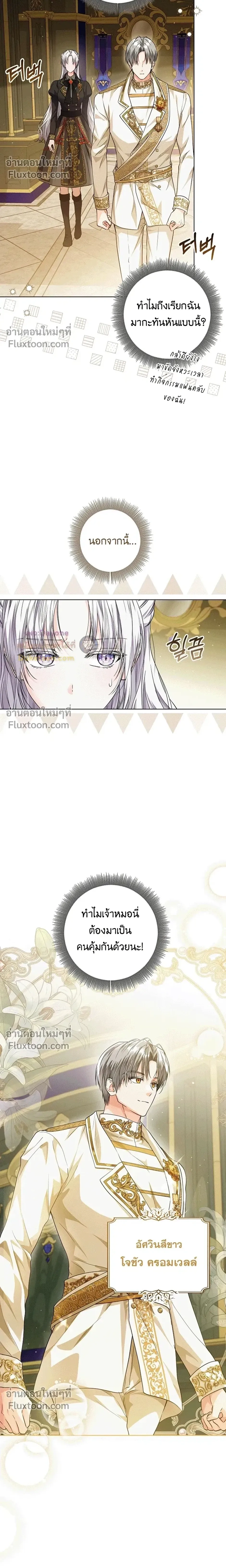 หน้าที่ 12