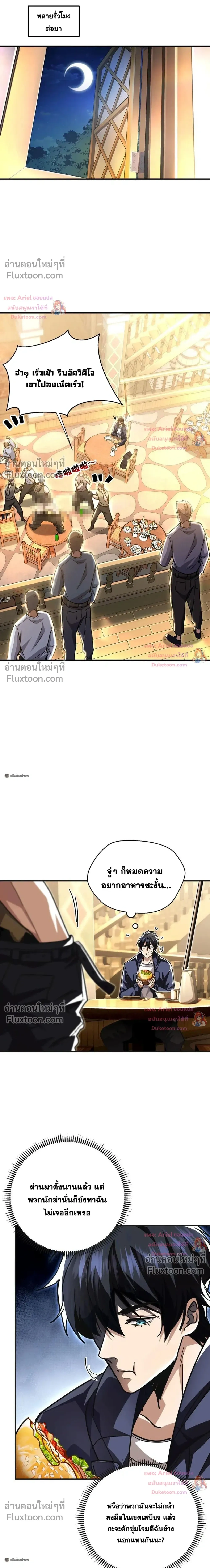หน้าที่ 4