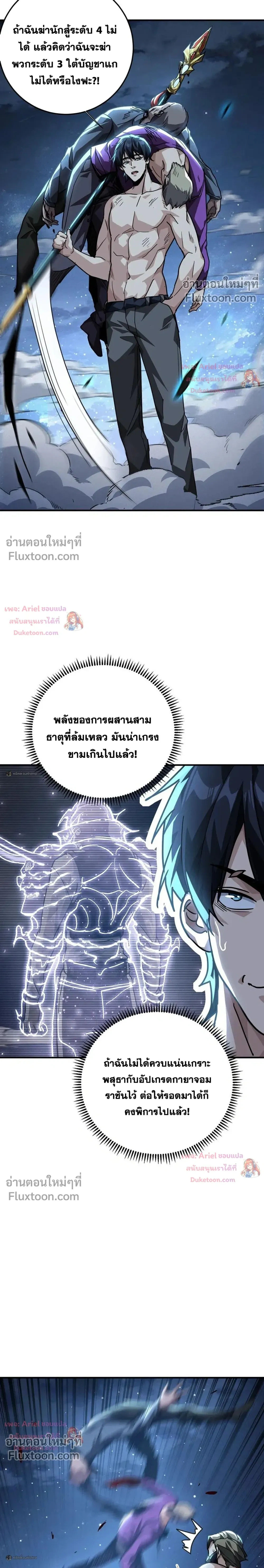 หน้าที่ 19