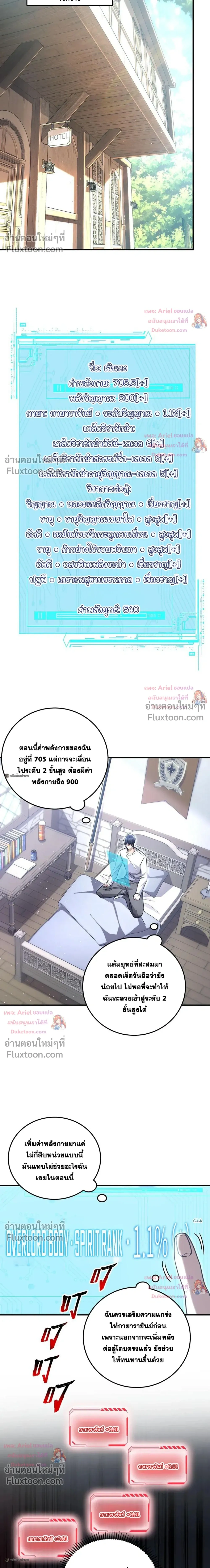 หน้าที่ 2