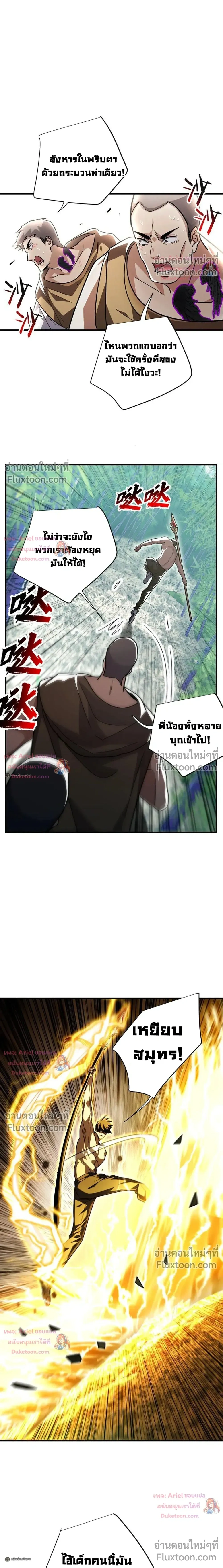หน้าที่ 15